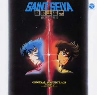 聖闘士星矢 音楽集Ⅴ ～真紅の少年伝説～ オリジナル・サウンドトラック ANIMEX1200 92