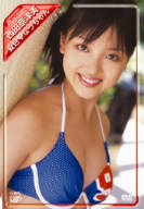 日テレジェニック2005 西田奈津美 夏色□なっちゃん