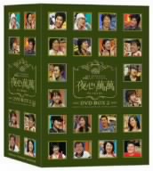 夜心萬萬 DVD-BOX 2 BEST COLLECTION 2004-2005