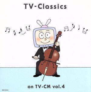 最新！TV-クラシックCM篇 vol.4