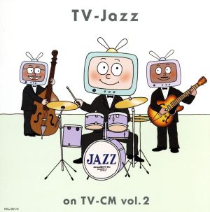 TVジャズ ON TV-CM vol.2