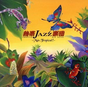 熱帯JAZZ楽団 IX～Mas Tropical！～