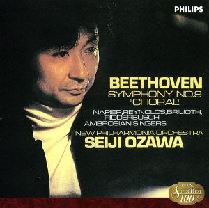 ベートーヴェン:交響曲第9番≪合唱≫ SUPER BEST 100 7
