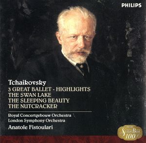チャイコフスキー:3大バレエ(ハイライツ)≪白鳥の湖≫≪眠りの森の美女≫≪くるみ割り人形≫ SUPER BEST 100 33