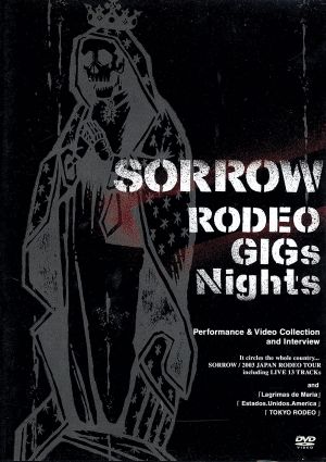 RODEO GIGS NIGHTS 中古DVD・ブルーレイ | ブックオフ公式オンラインストア