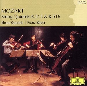 モーツァルト:弦楽五重奏曲第3番・第4番 MOZART BEST 1500 23