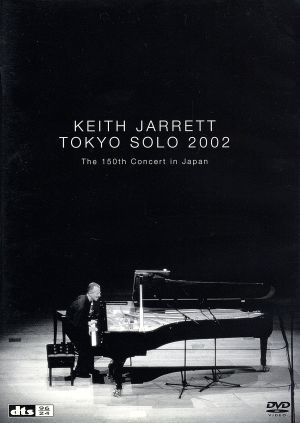 東京ソロ 2002-The 150th Concert in Japan