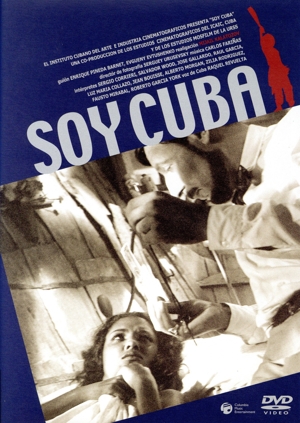 怒りのキューバ