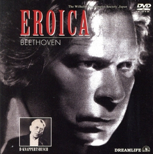 クナッパーツブッシュ エロイカ 英雄交響楽