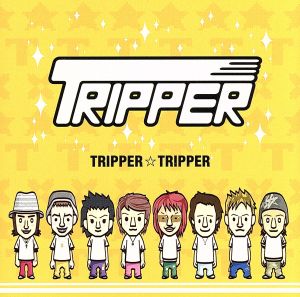 TRIPPER☆TRIPPER