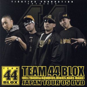 TEAM 44 BLOX JAPAN TOUR'05 DVD