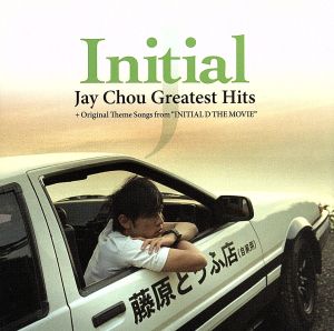 Initial J ～ Jay Chou Greatest Hits + Original Theme Songs from 「INITIAL D THE MOVIE」