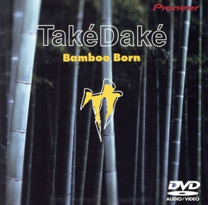 Take Dake～竹竹～(DVD-Audio)