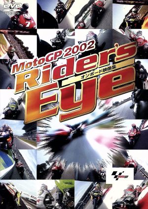 Moto GP 2002 Riders Eye～オンボード映像DVD