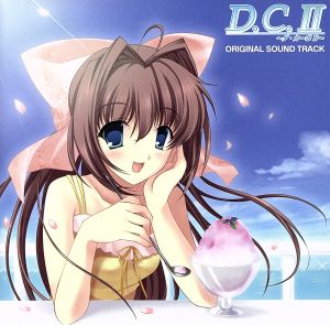 Windows用ゲーム「D.C.Ⅱ～ダ・カーポⅡ～」オリジナルサウンドトラック