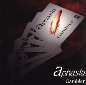 Gambler