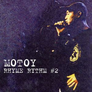 RHYME RYTHM #2