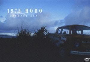 1975 HOBO