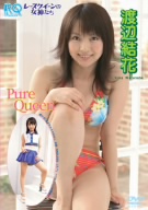 渡辺結花「PURE QUEEN」 レースクイーンの女神たち2005