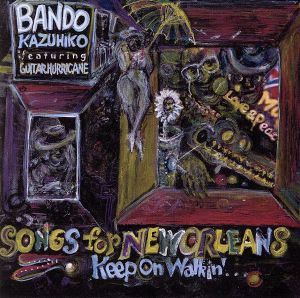 Song for NEW ORLEANS“Keep on Walkin