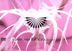 B.P.V.vol.2(1999～2002)