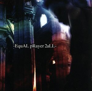 EquAL pRayer 2 aLL 新品CD | ブックオフ公式オンラインストア