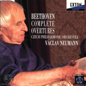 ベートーヴェン:序曲全集 -＜2枚組＞ハイブリッド盤-