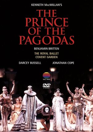 ブリテン「パゴダの王子」 全3幕