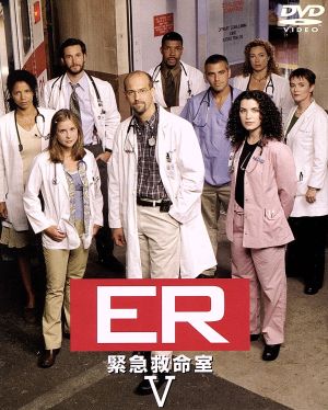 ER 緊急救命室 ＜フィフス＞セット1 (DISC 1～3)