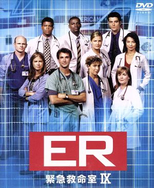 ER 緊急救命室 ＜ナイン＞セット1(DISC1～3)