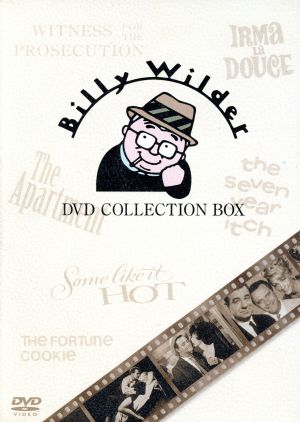 ビリー・ワイルダー DVDコレクションBOX 中古DVD・ブルーレイ | ブック