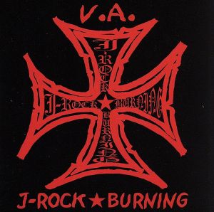 J-ROCK★BURNING