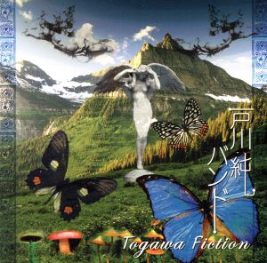 Togawa Fiction