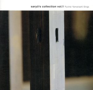 saryo's collection vol.1