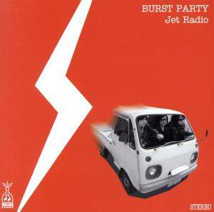 BURST PARTY