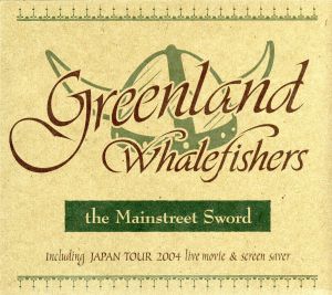 The Mainstreet Sword