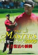 THE MASTERS 2005