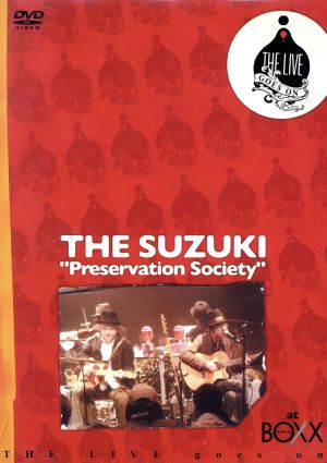 THE SUZUKI@BOXX