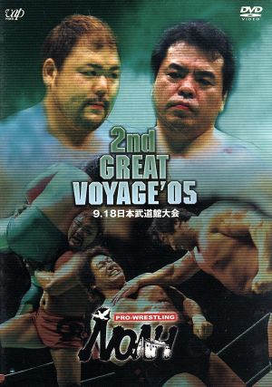 PRO-WRESTLING NOAH 2nd GREAT VOYAGE 9.18  日本武道館大会