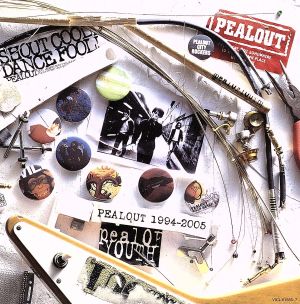 PEALOUT 1994～2005