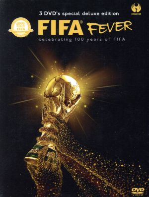 昨季賞金女王 FIFA フィーヴァー・デラックス～FIFA創立100周年記念DVD