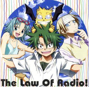 うえきの法則 The Law Of Radio！