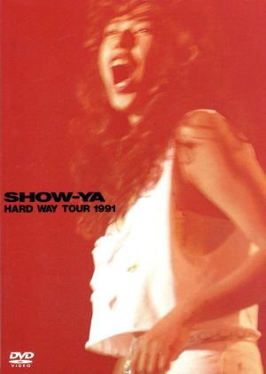 見体験！ BEST NOW DVD 2500::HARD WAY TOUR 1991
