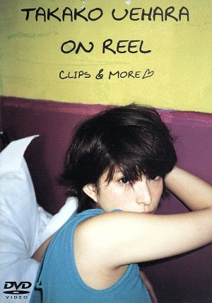 TAKAKO UEHARA ON REEL-CLIPS&MORE？