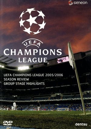 UEFAチャンピオンズリーグ2005/2006 グループステージハイライト