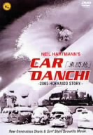 Car Danchi 「車団地」