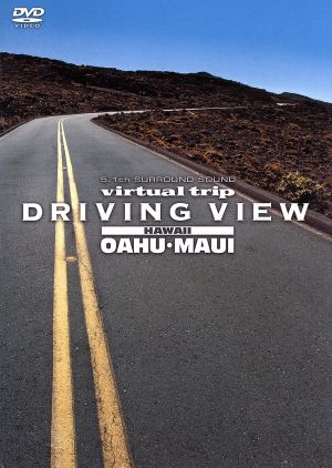 virtual trip HAWAII ドライビング・ビュー オアフ島・マウイ島