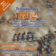 チャイコフスキー:序曲≪1812年≫ イタリア奇想曲/スラヴ行進曲/戴冠式祝典行進曲/他 全7曲
