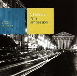 Jazz in Paris::パリのジャム・セッション