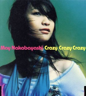 Crazy Crazy Crazy(全国盤)